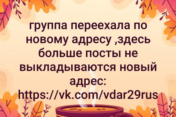 Реальные ссылки кракен