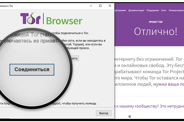 Kraken даркнет что это