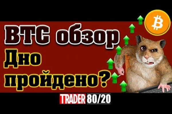 Kraken купить клад