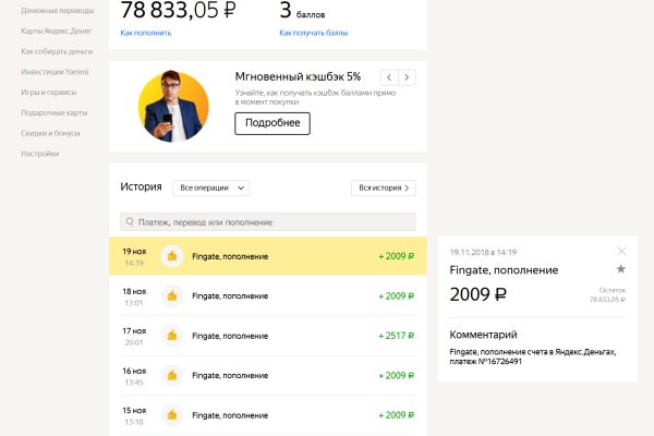 Кракен это современный даркнет маркет