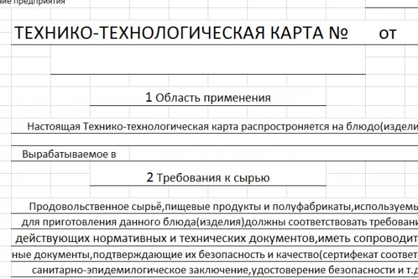 Кракен нарко