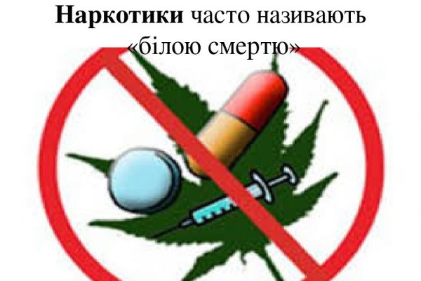 Kraken зеркала kr2web in