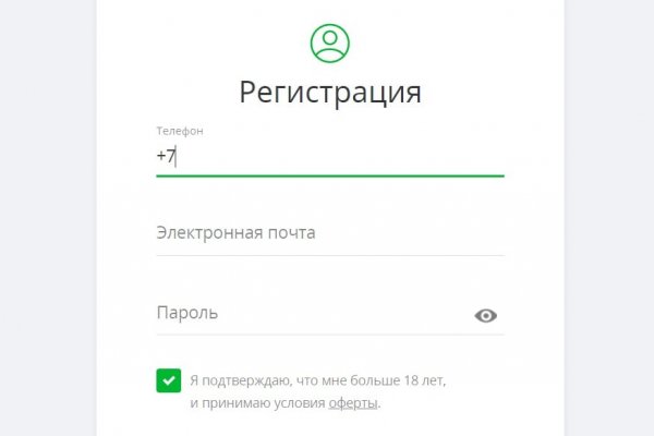 Кракен маркетплейс