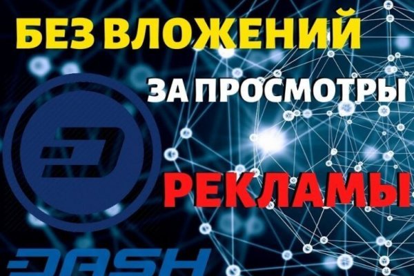 Как попасть на кракен с айфона