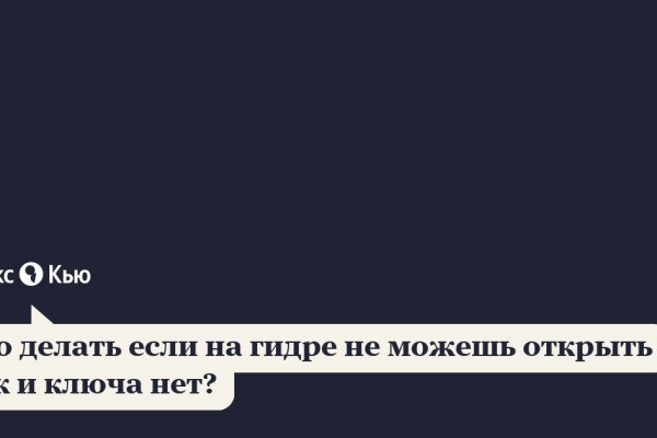 Как попасть на кракен с айфона
