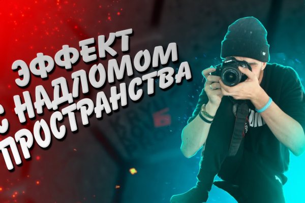 Кракен почему пользователь не найден