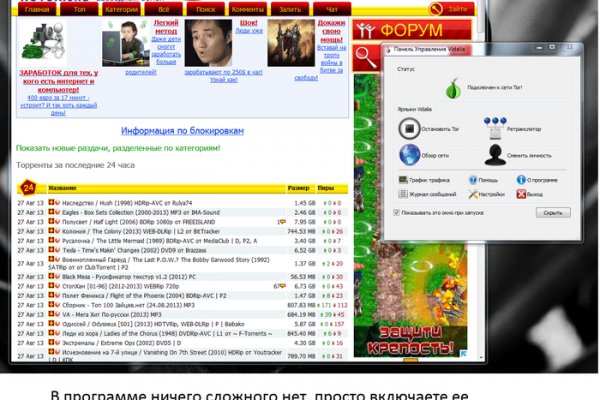 Что за кракен маркет