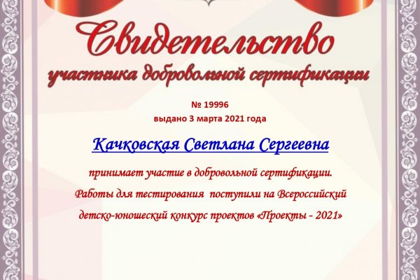 Кракен маркетплейс ссылка krakenat2krnkrnk com