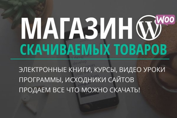 Что такое кракен в интернете