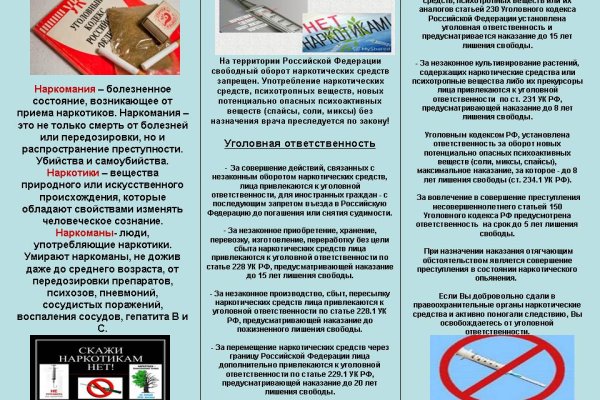 Кракен это гидра