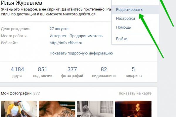 Кракен маркер даркнет