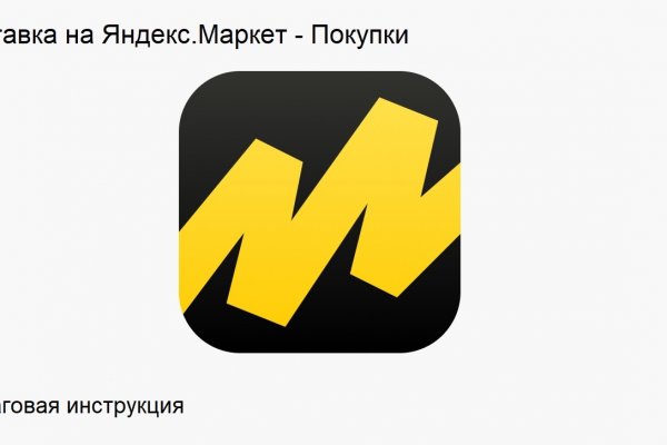 Ссылки на кракен мегу