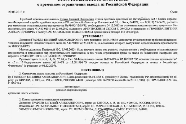 Что такое кракен маркет торкнет