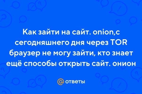 Ссылка кракен сегодня