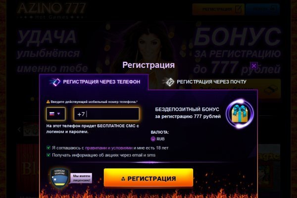 Как войти в кракен