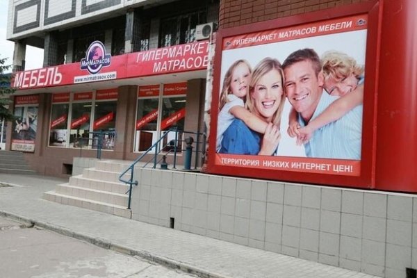 Кракен настоящее зеркало