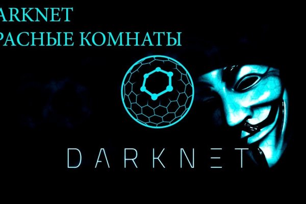 Кракен наркоман