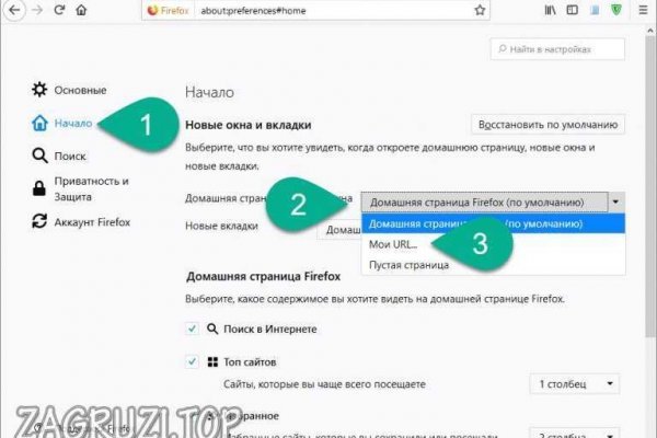 Не получается зайти на кракен