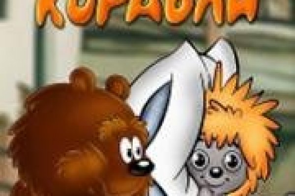 Кракен вход krakens13 at