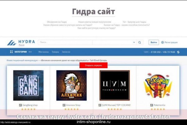 Кракен ссылка орион