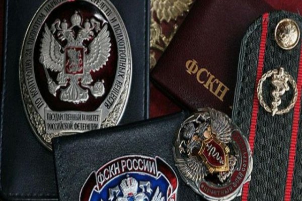 Кракен это гидра