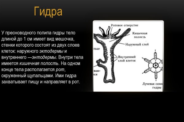 Кракен зеркало рабочее onion