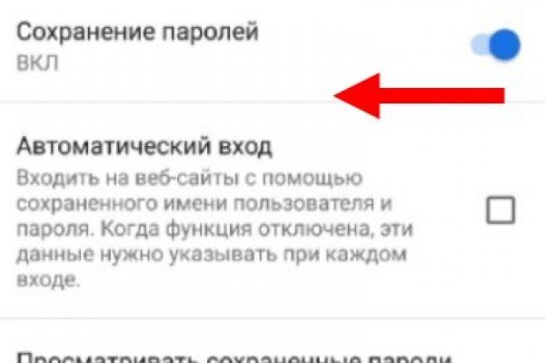 Кракен порошок
