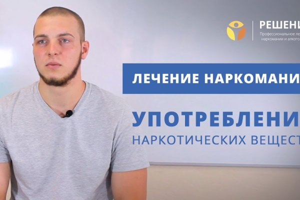 Кракен прямая ссылка