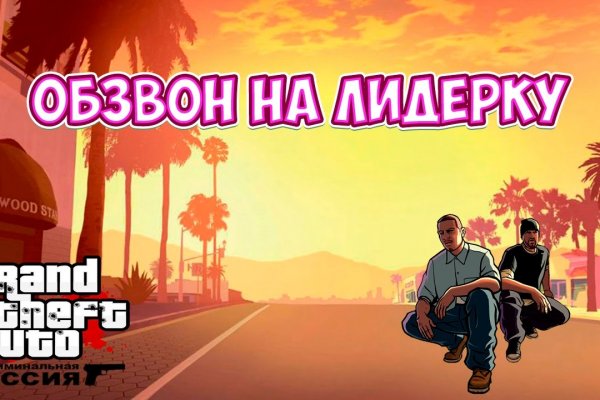 Kraken зеркало стор