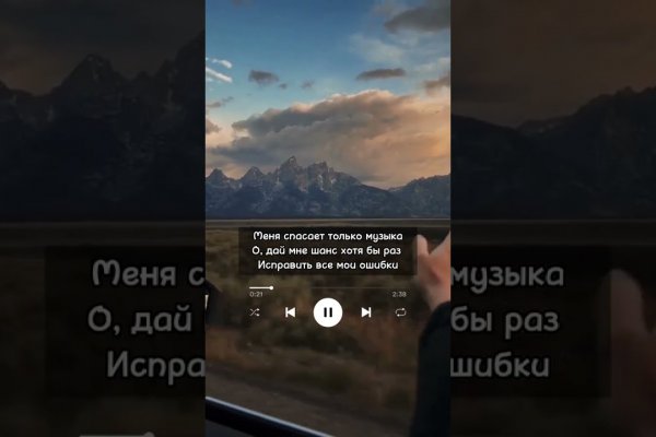 Кракен без впн