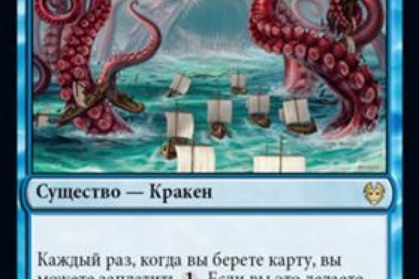 Что такое кракен только через тор