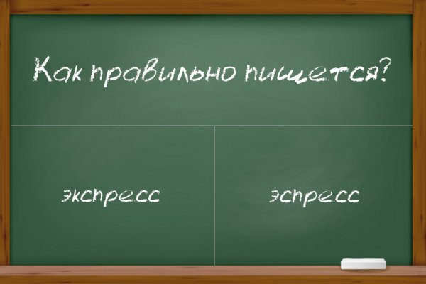 Гидра альтернатива