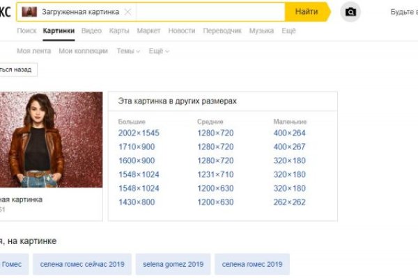 Магазин кракен как попасть