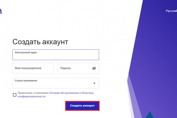 Реальные ссылки кракен