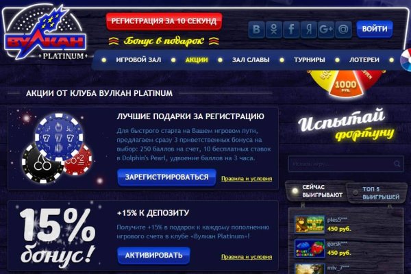 Kraken официальная ссылка