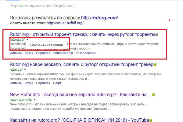 Kraken сайт вход