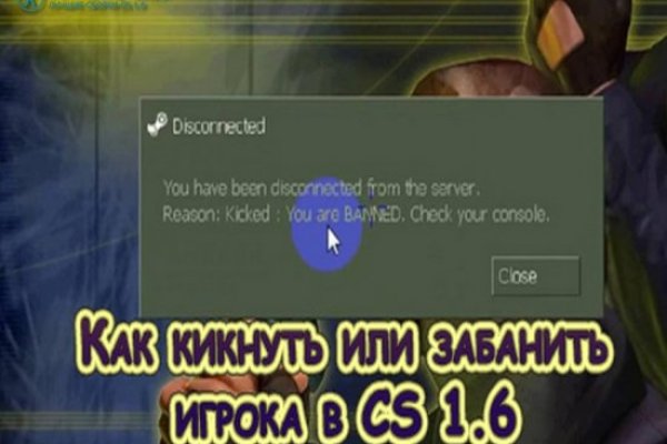 Кракен не работает