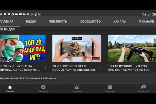 Кракен купить меф
