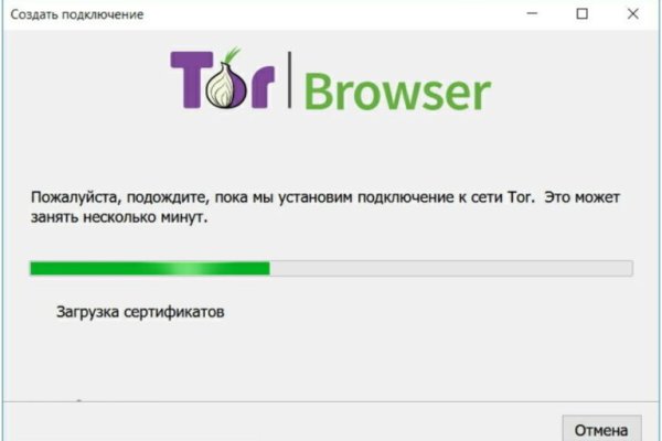 Кракен ссылка тор браузер