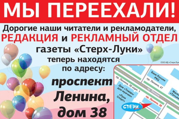Наркосайт кракен