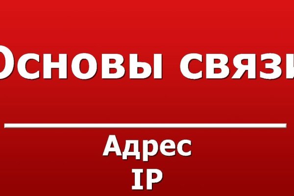 Кракен что там продают