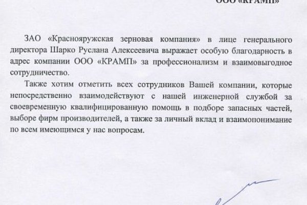 Ссылка кракен сайт зеркало