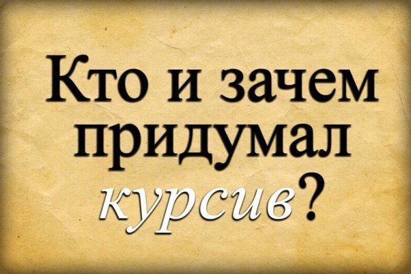 Кракен сайт ссылка