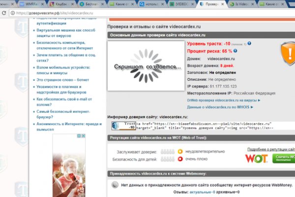 Переход на кракен