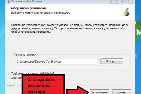 Кракен 9ат