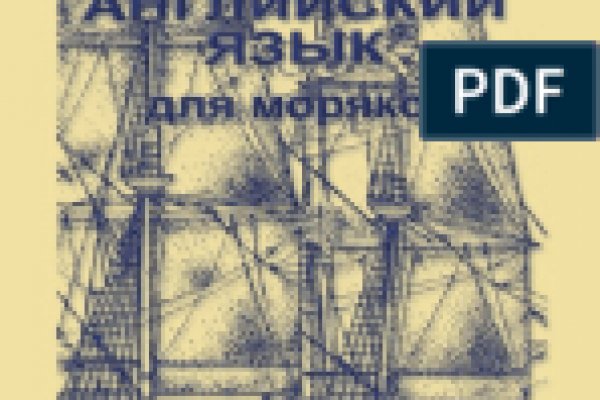 Как найти актуальную ссылку на кракен