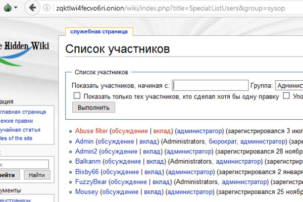 Кракен клир