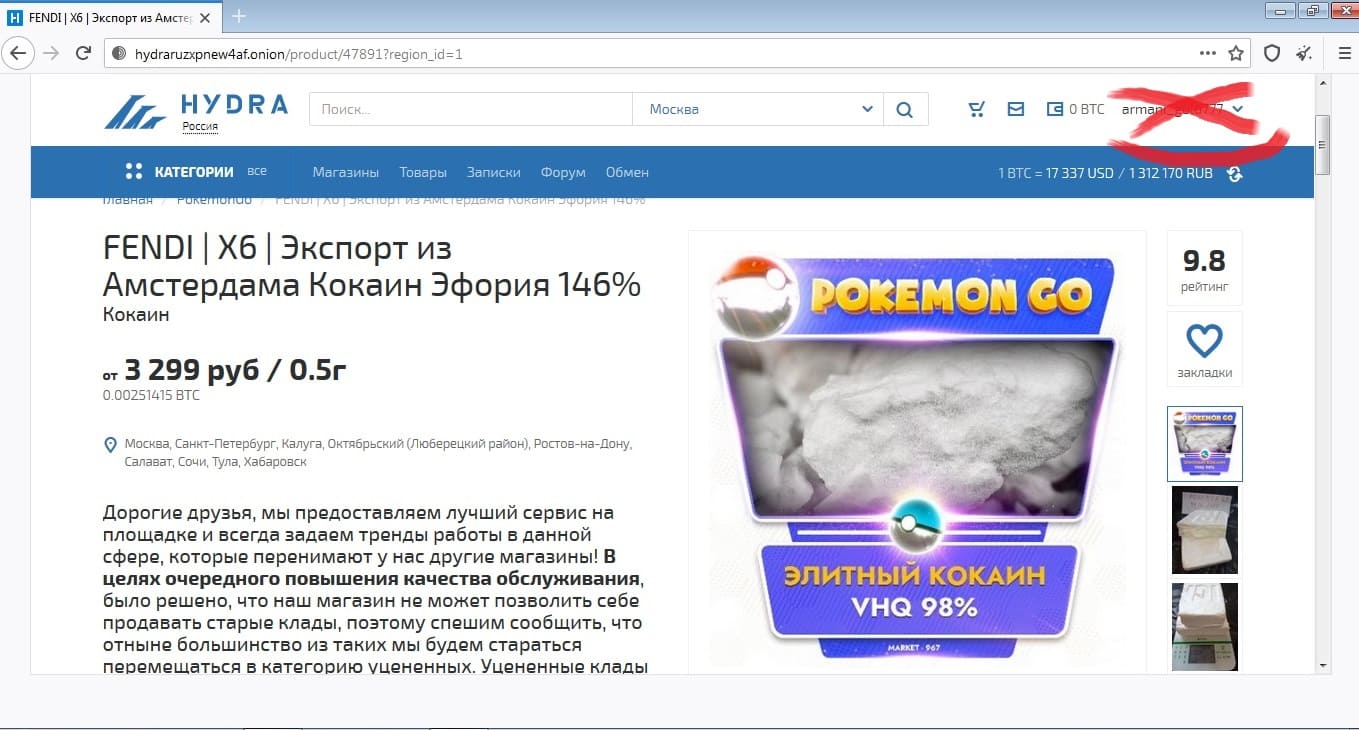 Как найти ссылку на кракен