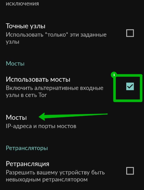 Кракен как попасть